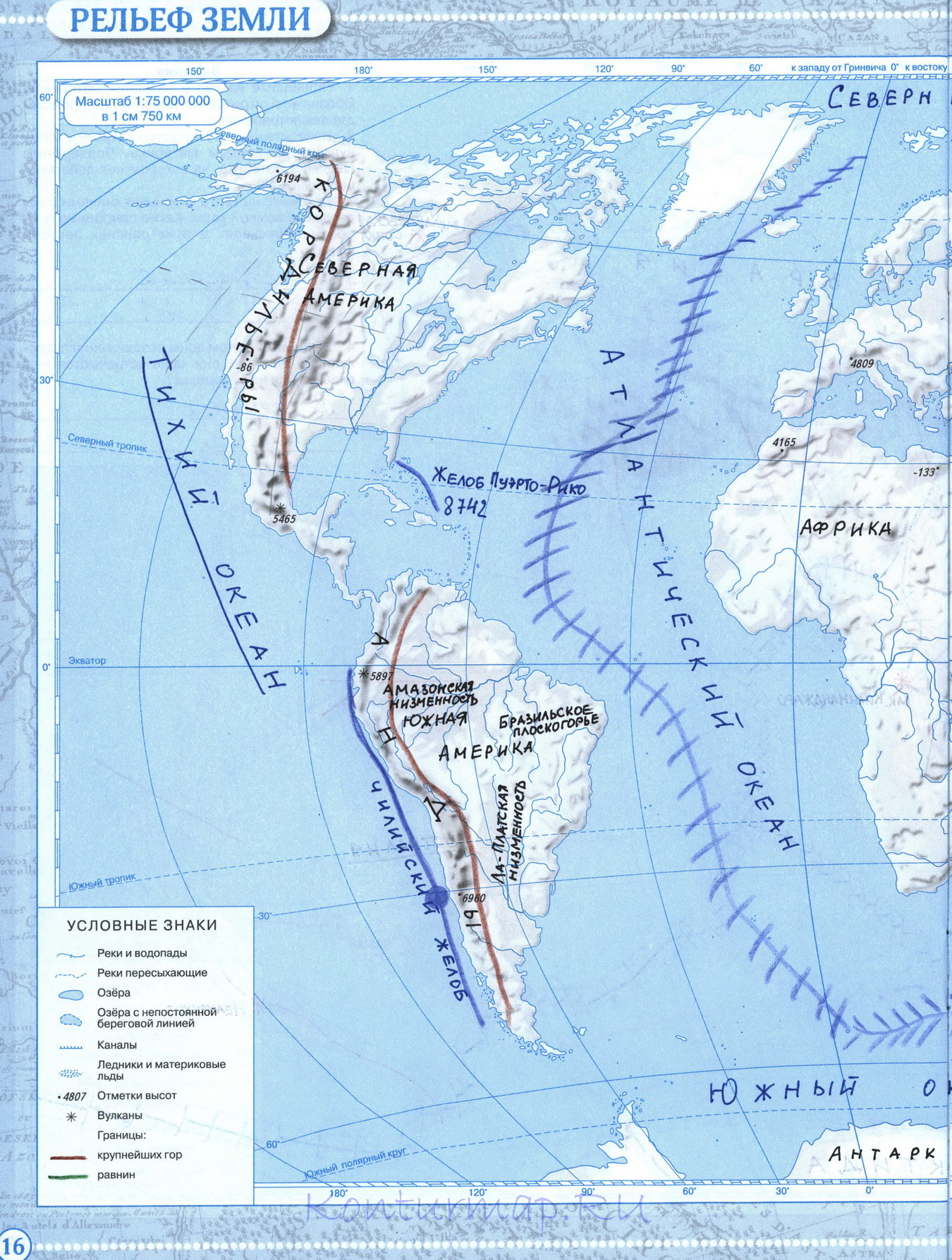 Решебник контурной карты по географии 8 класс океаны